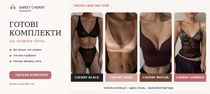 СЕТИ