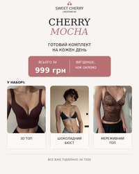 CHERRY MOCHA